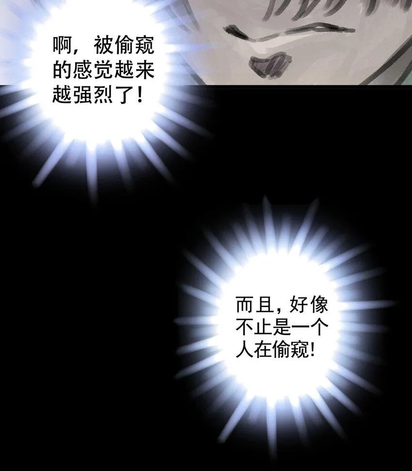 10 第十话 控制欲（中) 第18页