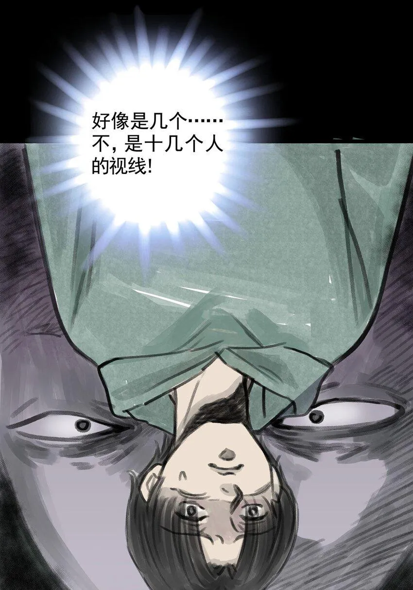 10 第十话 控制欲（中) 第19页