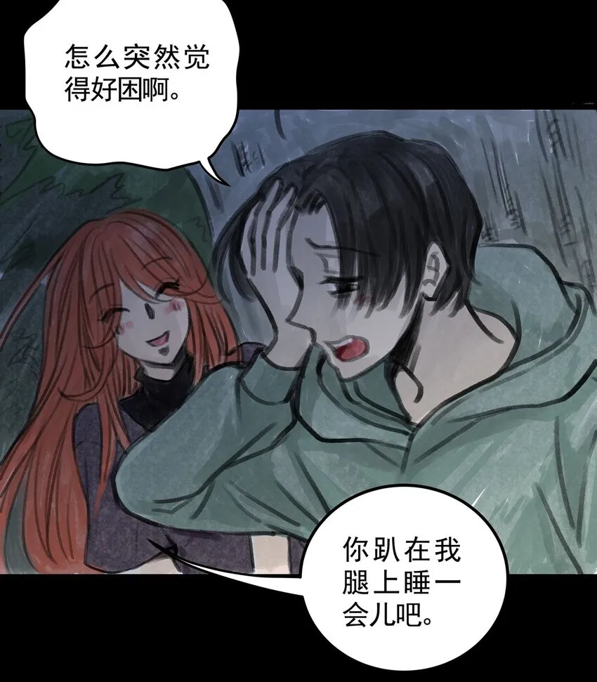 10 第十话 控制欲（中) 第48页