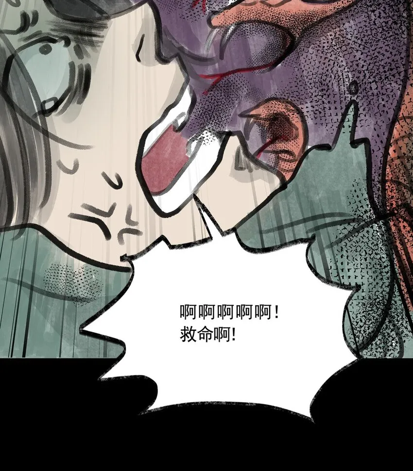 10 第十话 控制欲（中) 第51页