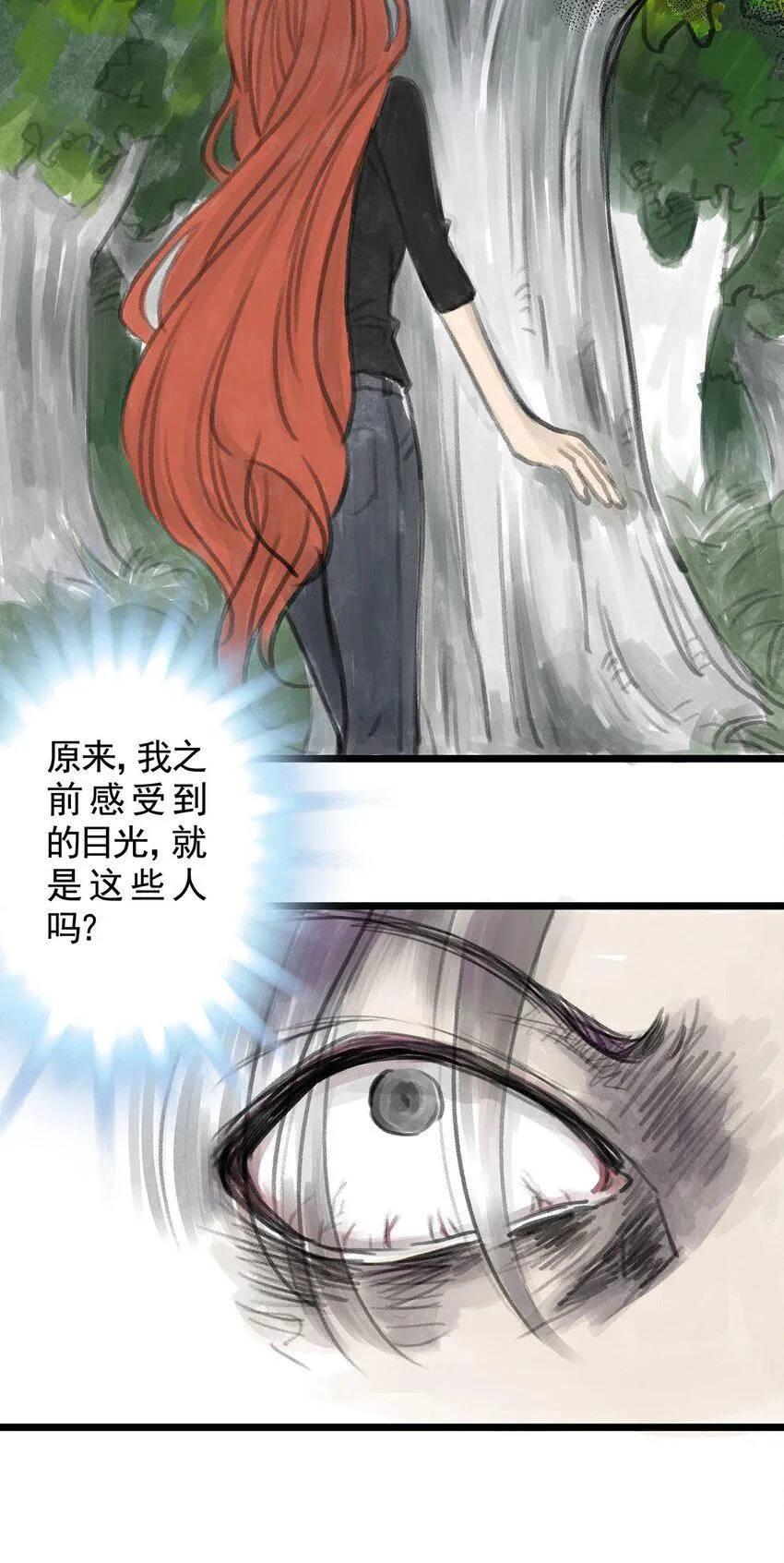 10 第十话 控制欲（中) 第63页