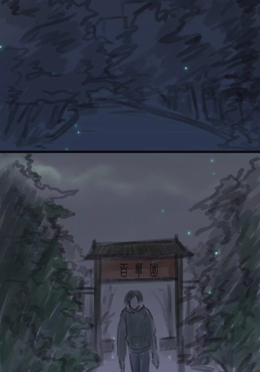 09 第九话 控制欲（上) 第27页