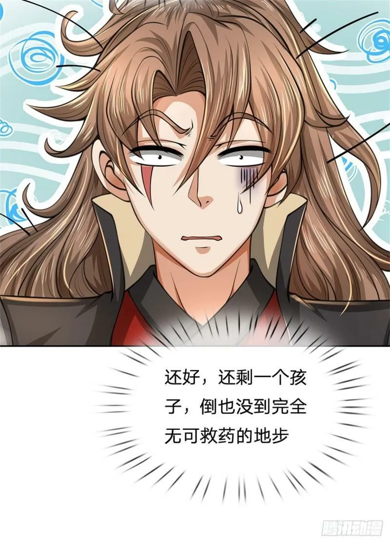 第6话 大获全胜，人厌狗憎 第31页