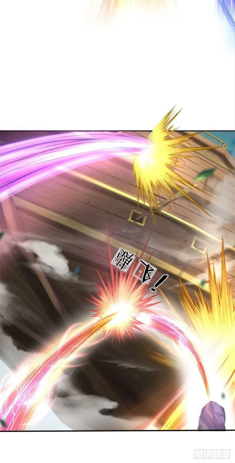 第5话 覆灭魔教，夷为平地 第20页