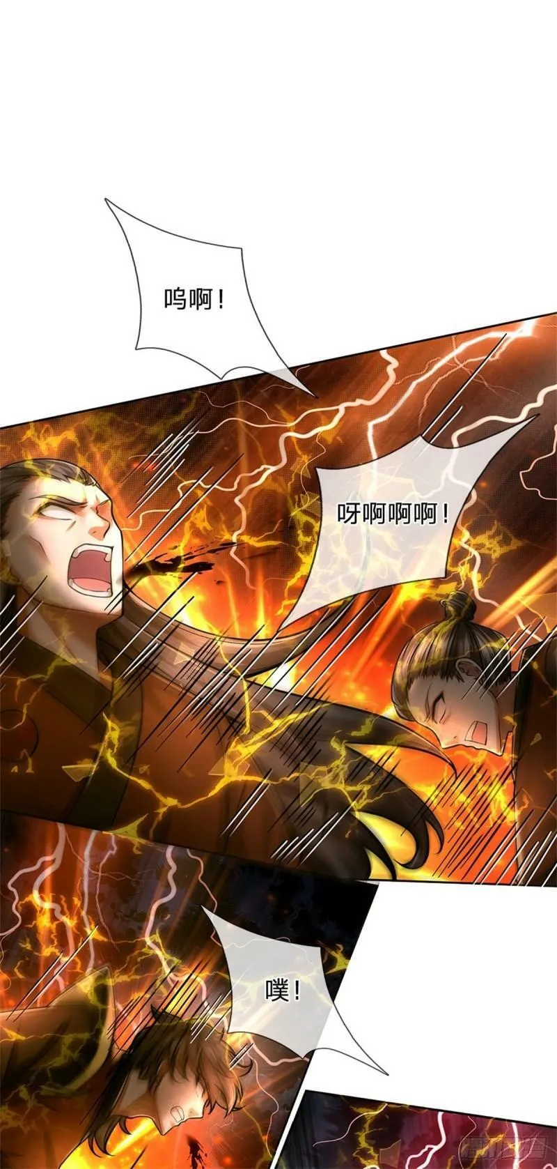第5话 覆灭魔教，夷为平地 第25页