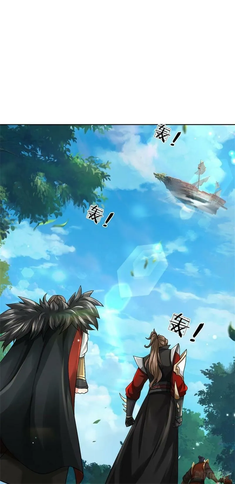 第4话 正道来袭，孰正孰邪 第9页