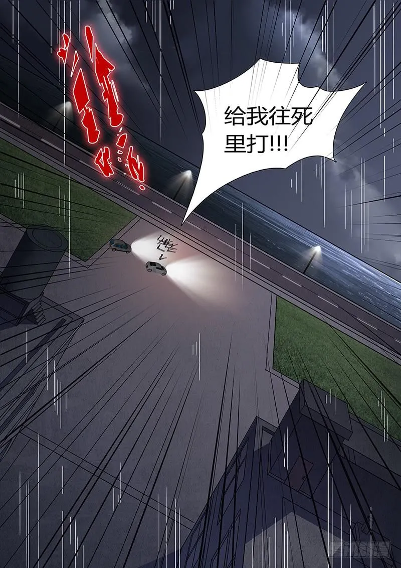 第五回 恶战 第13页
