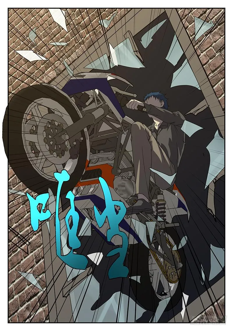第二十四回 处刑之夜（六） 第9页