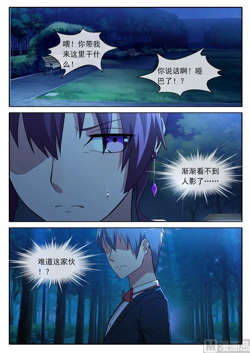 线索 第5页