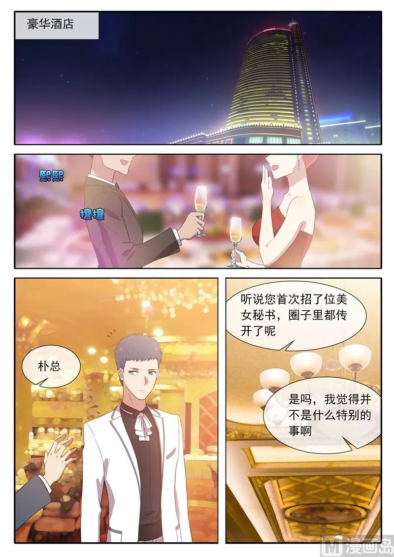 茶主 第7页