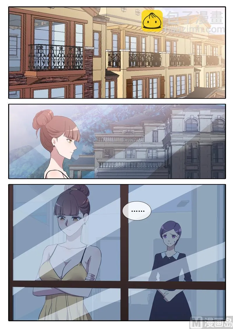 第75话 只有他 第3页