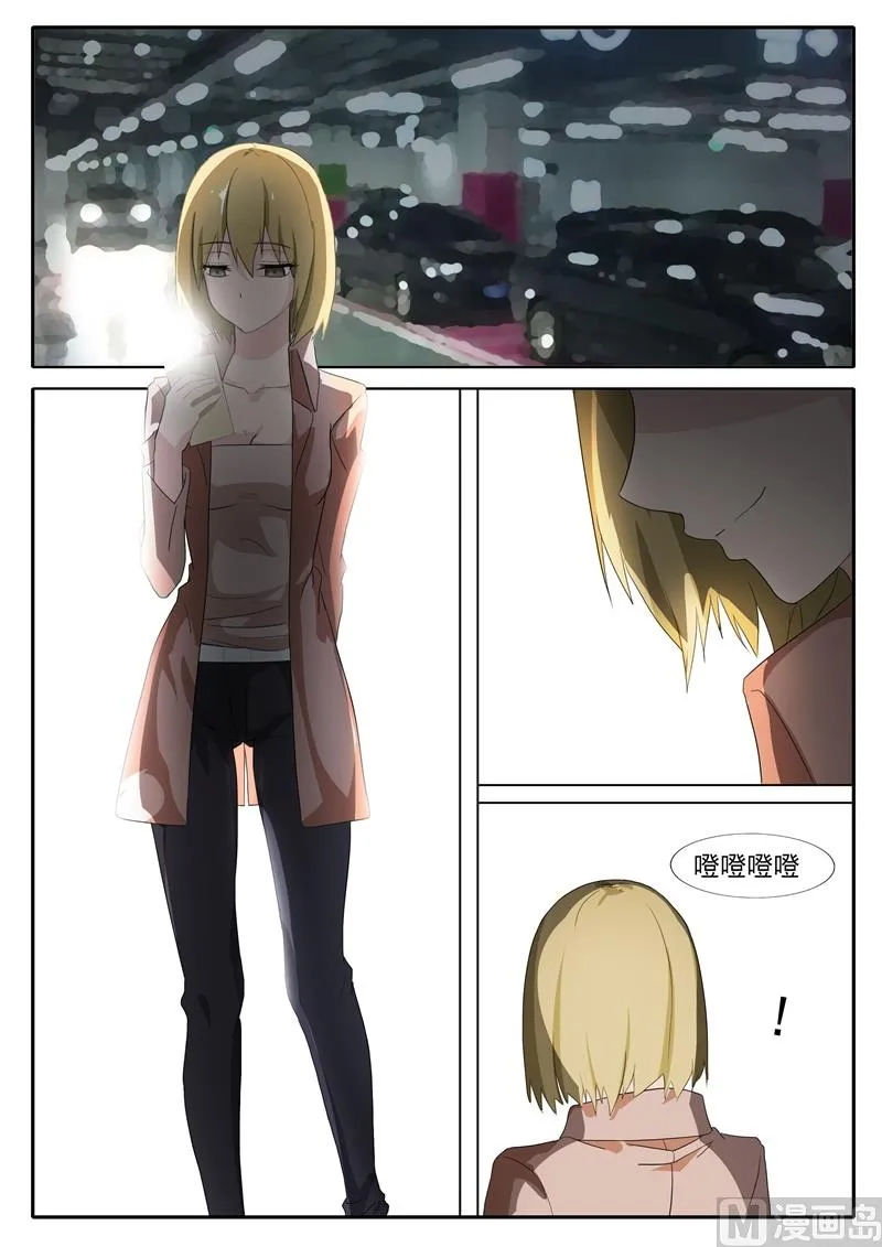 第46话 对峙 第7页