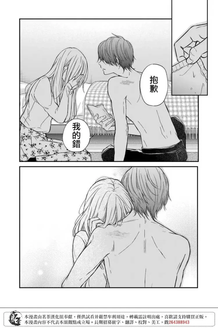 第63话 第12页