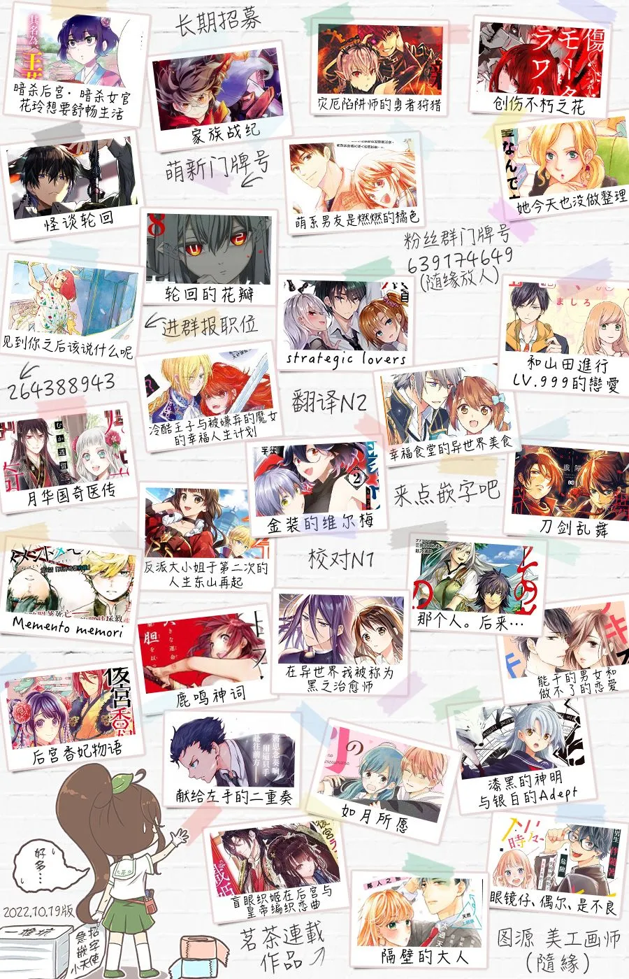第66话 第14页