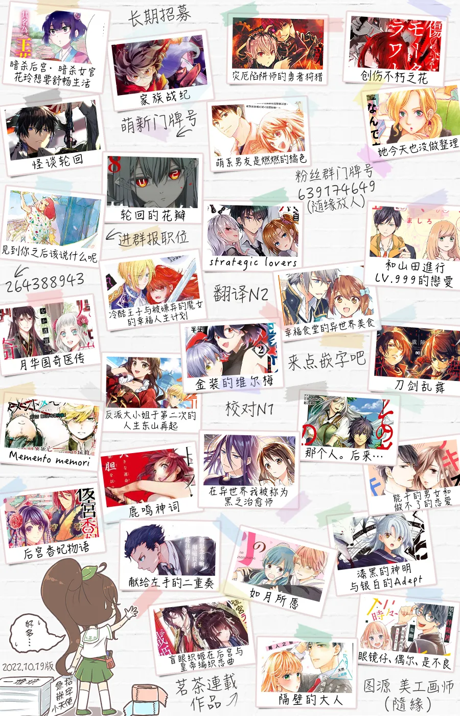 第65话 第15页
