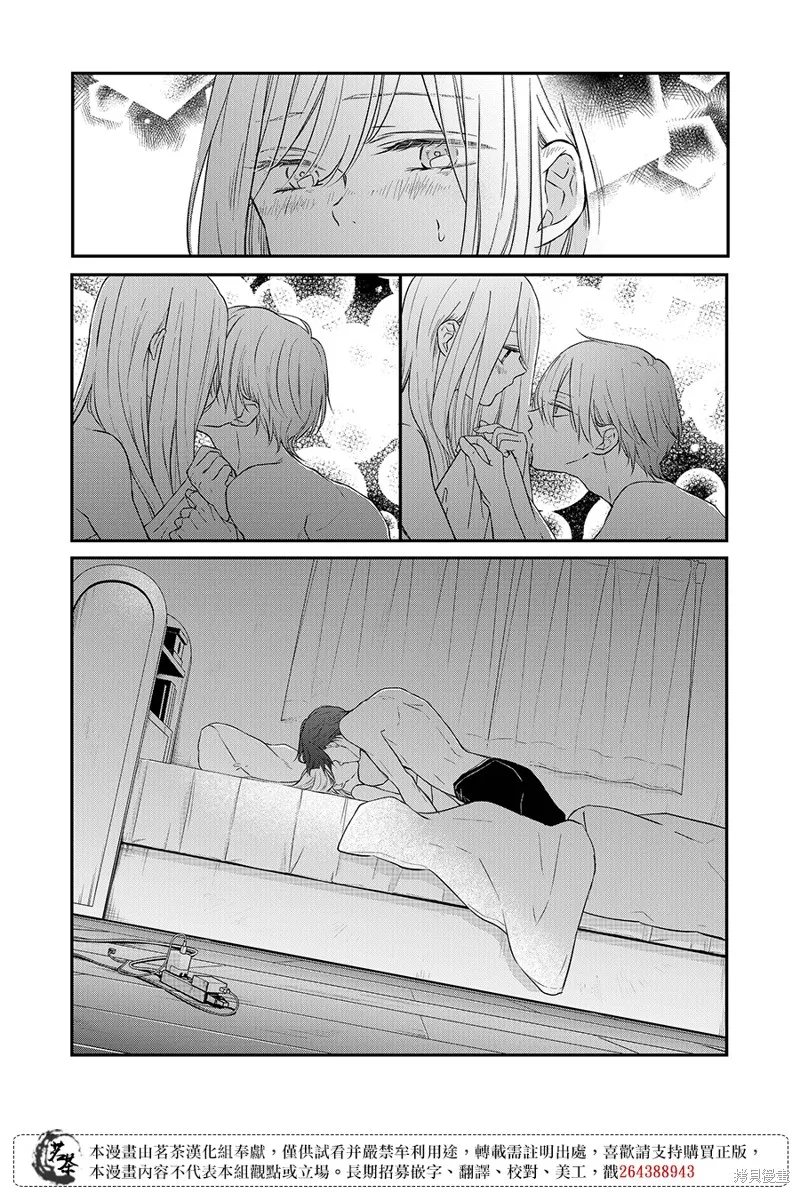 第69话 第5页