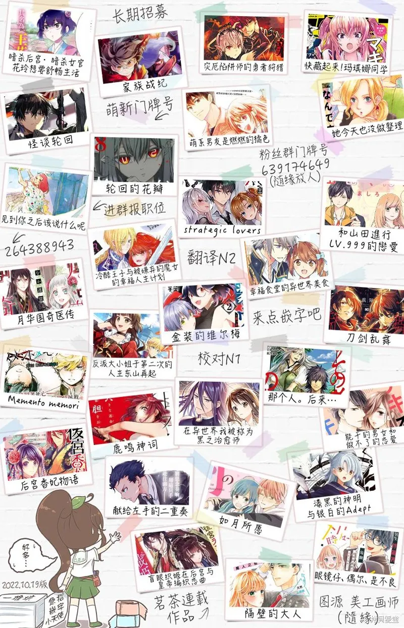 第73话 第13页