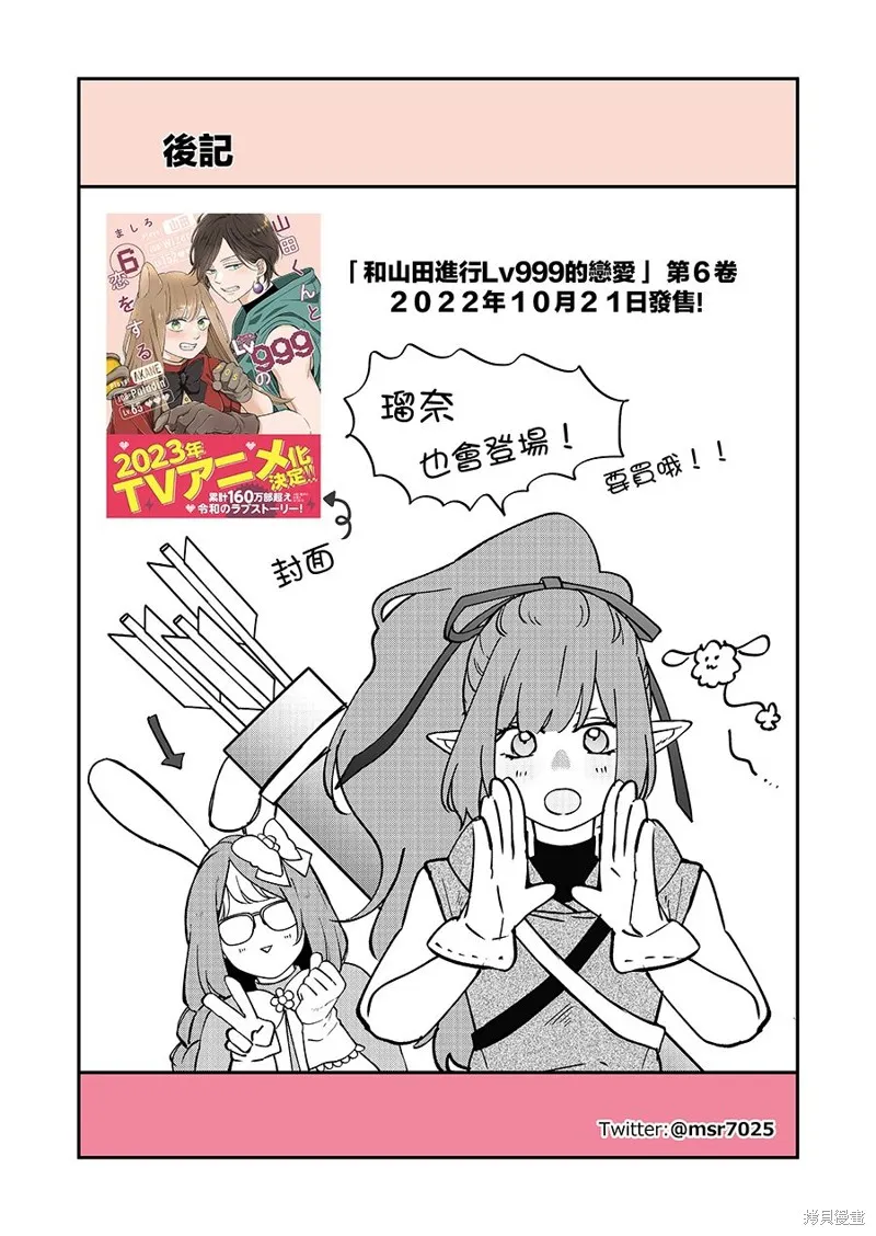 第83话 第15页