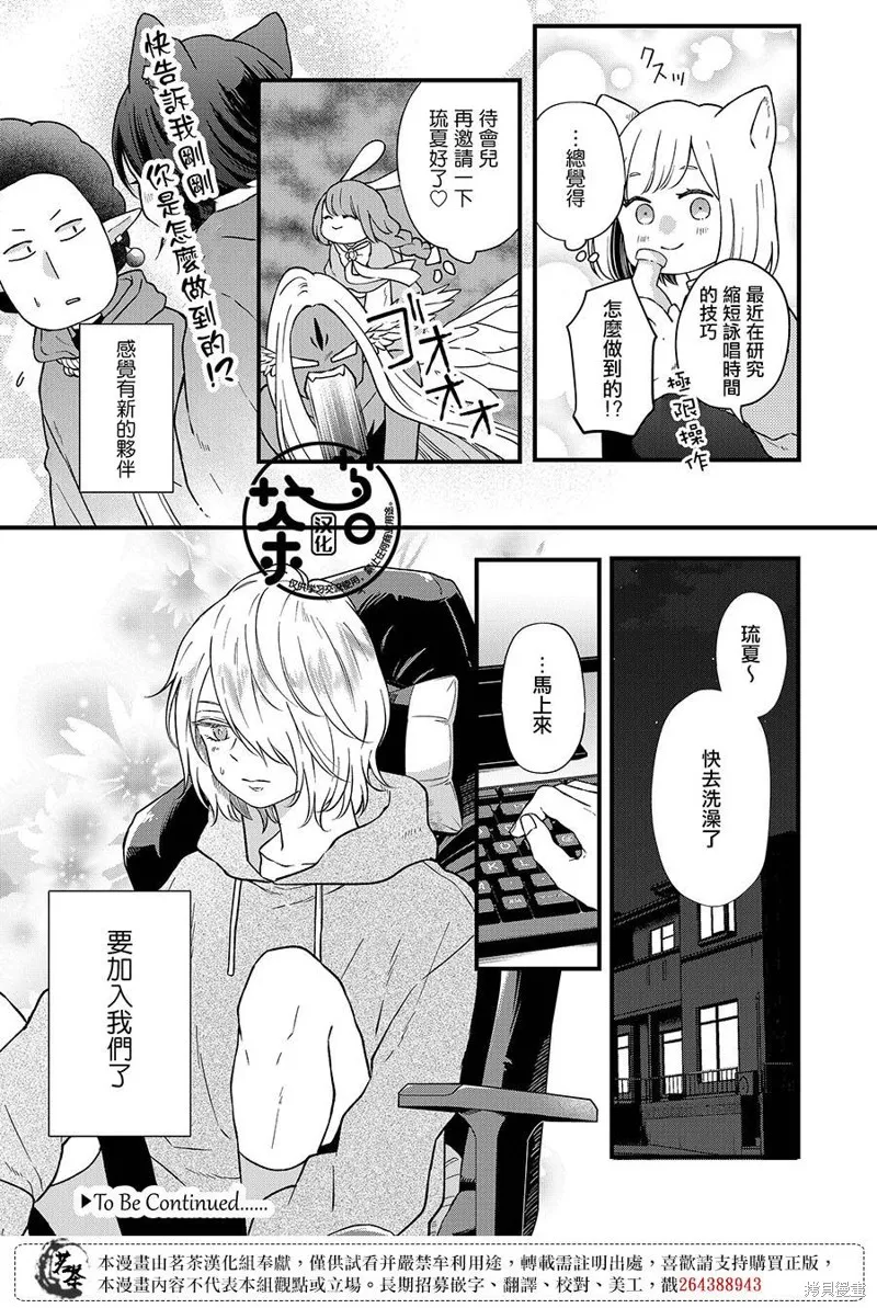 第89话 第15页