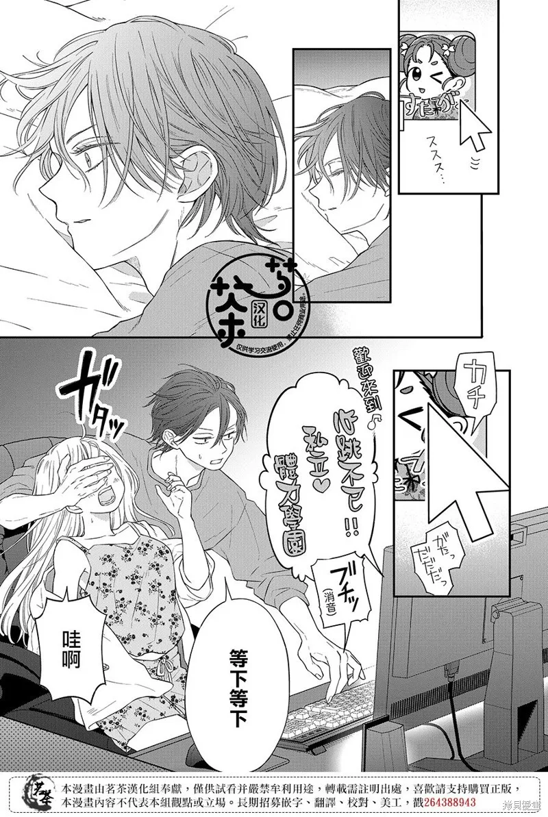 第94话 第11页
