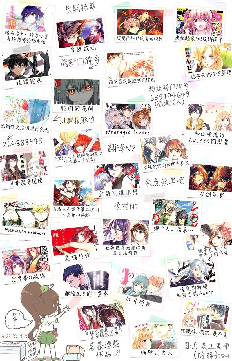第96话 第16页