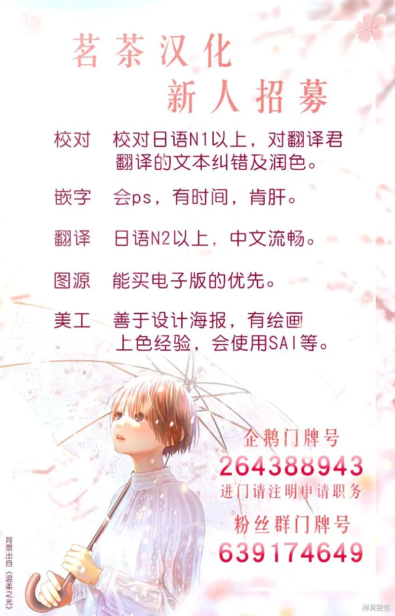 第96话 第17页