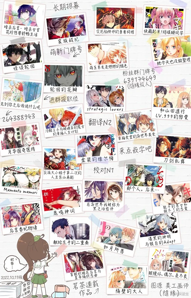 第98话 第14页
