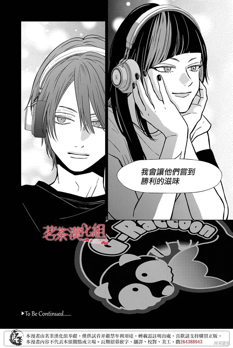 第107话 第12页