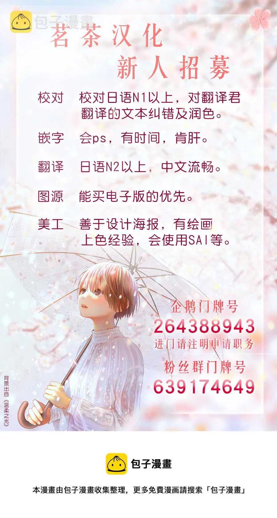 第43话 第17页