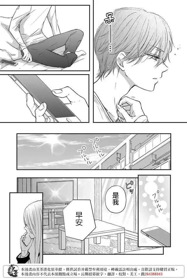 第41话 第4页
