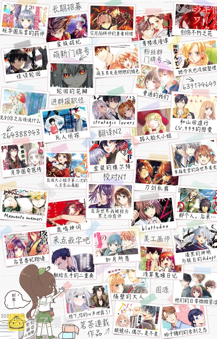 第41话 第19页