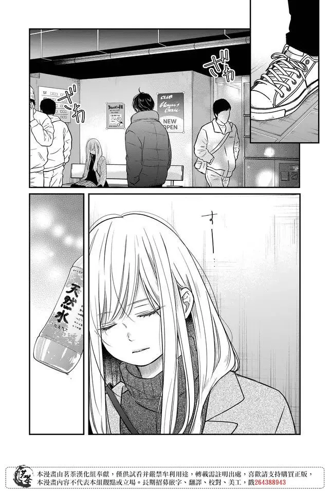 第40话 第2页