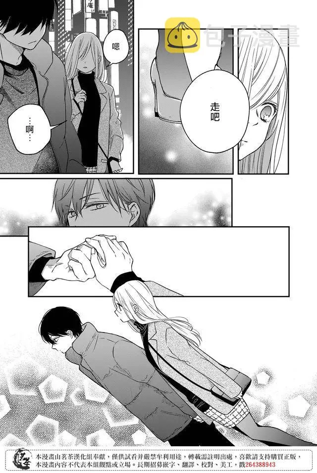 第40话 第7页