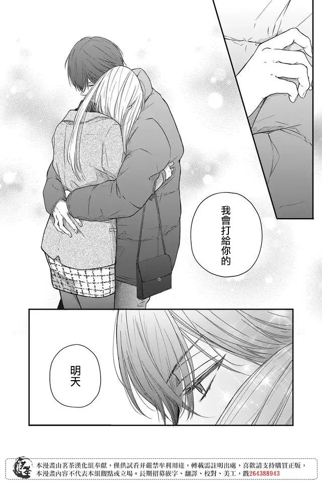 第40话 第17页