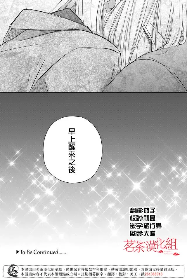 第40话 第18页