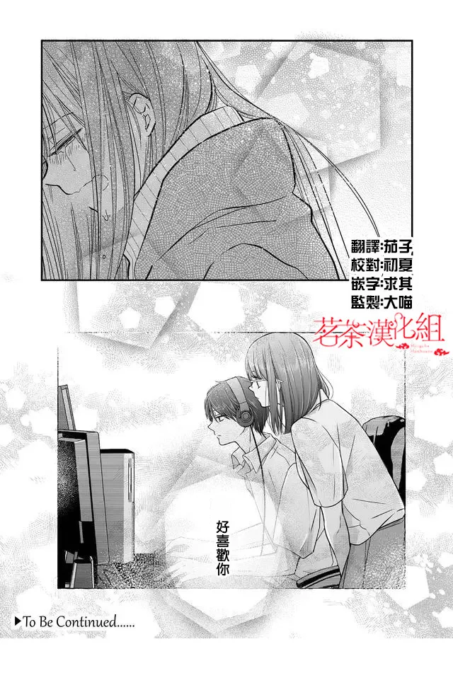 第38话 第18页
