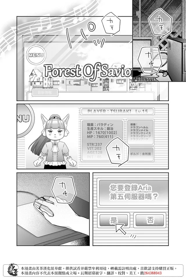 第27话 第13页