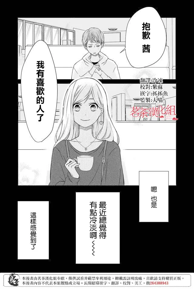 第01话 第1页