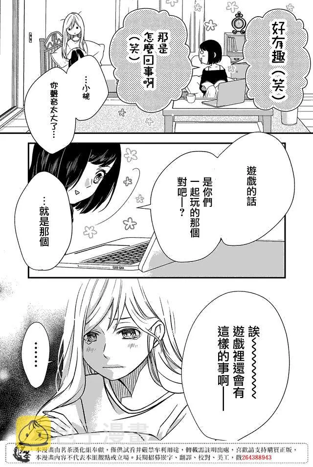 第01话 第4页