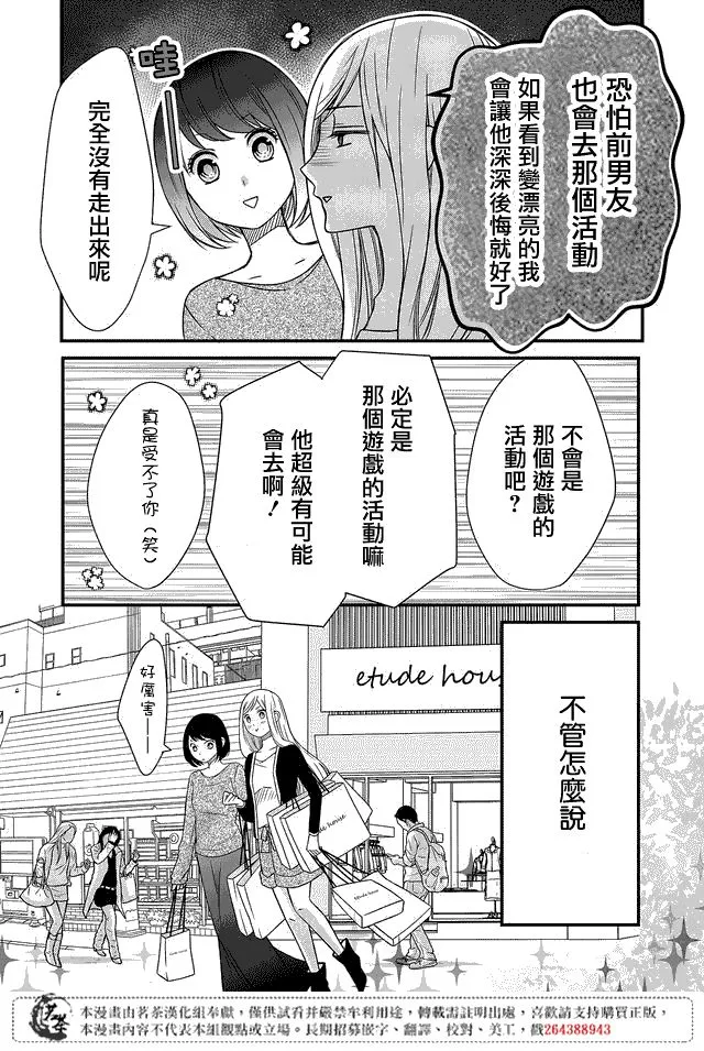 第01话 第19页