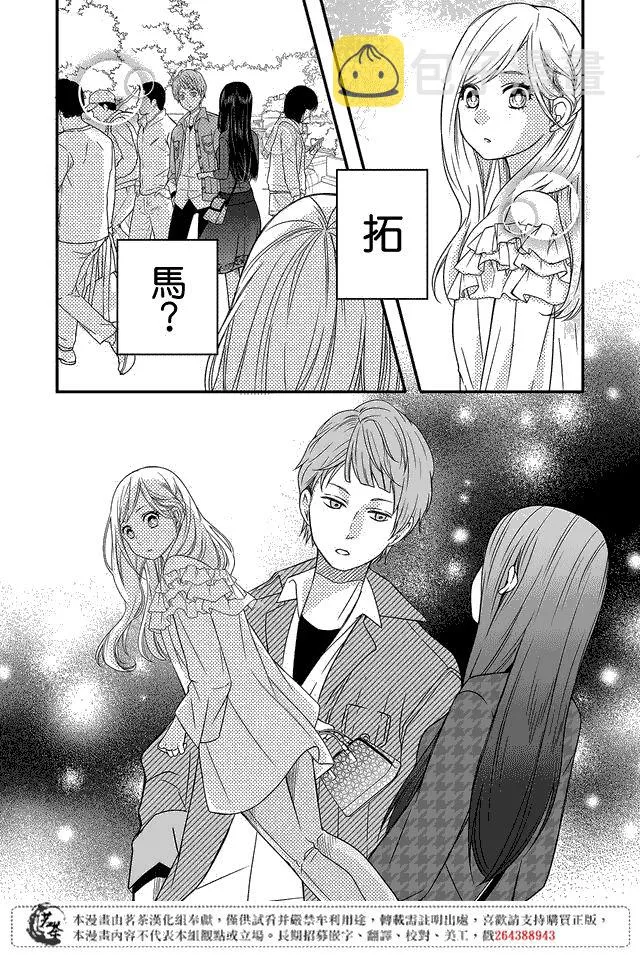 第01话 第22页