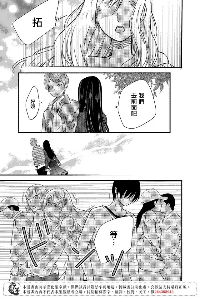 第01话 第23页