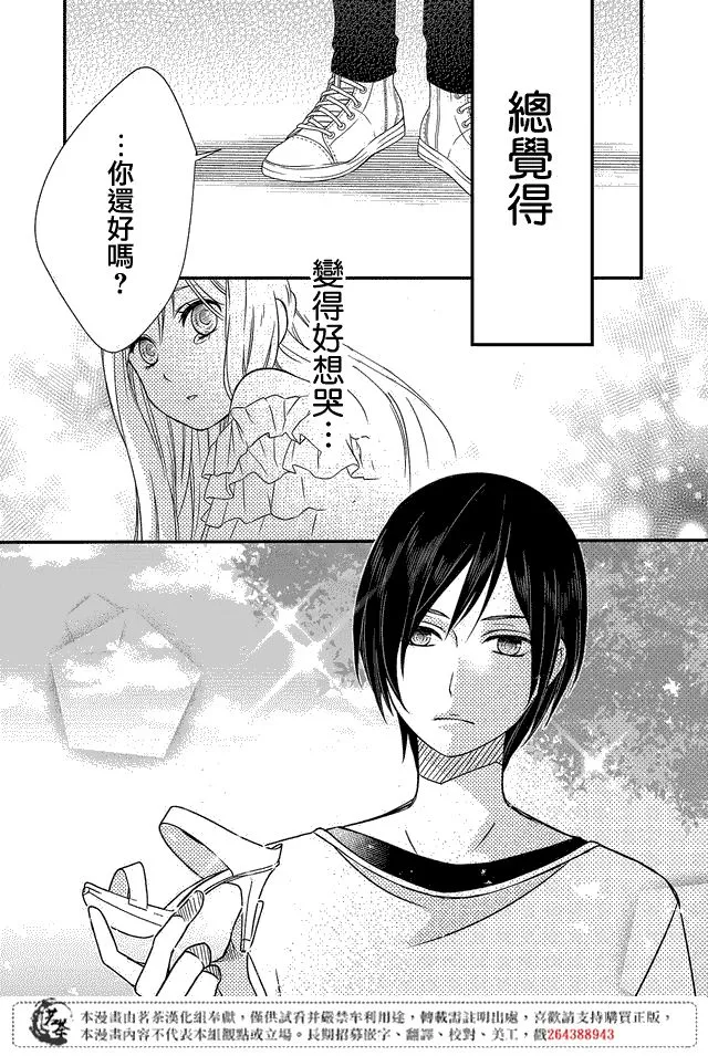 第01话 第25页