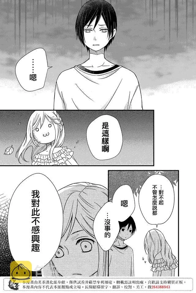 第01话 第27页