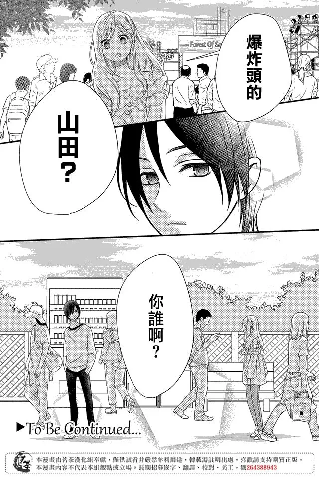 第01话 第29页