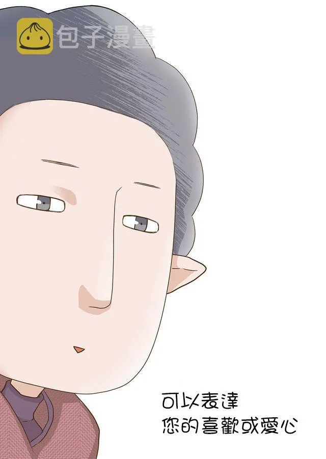 第01话 第30页