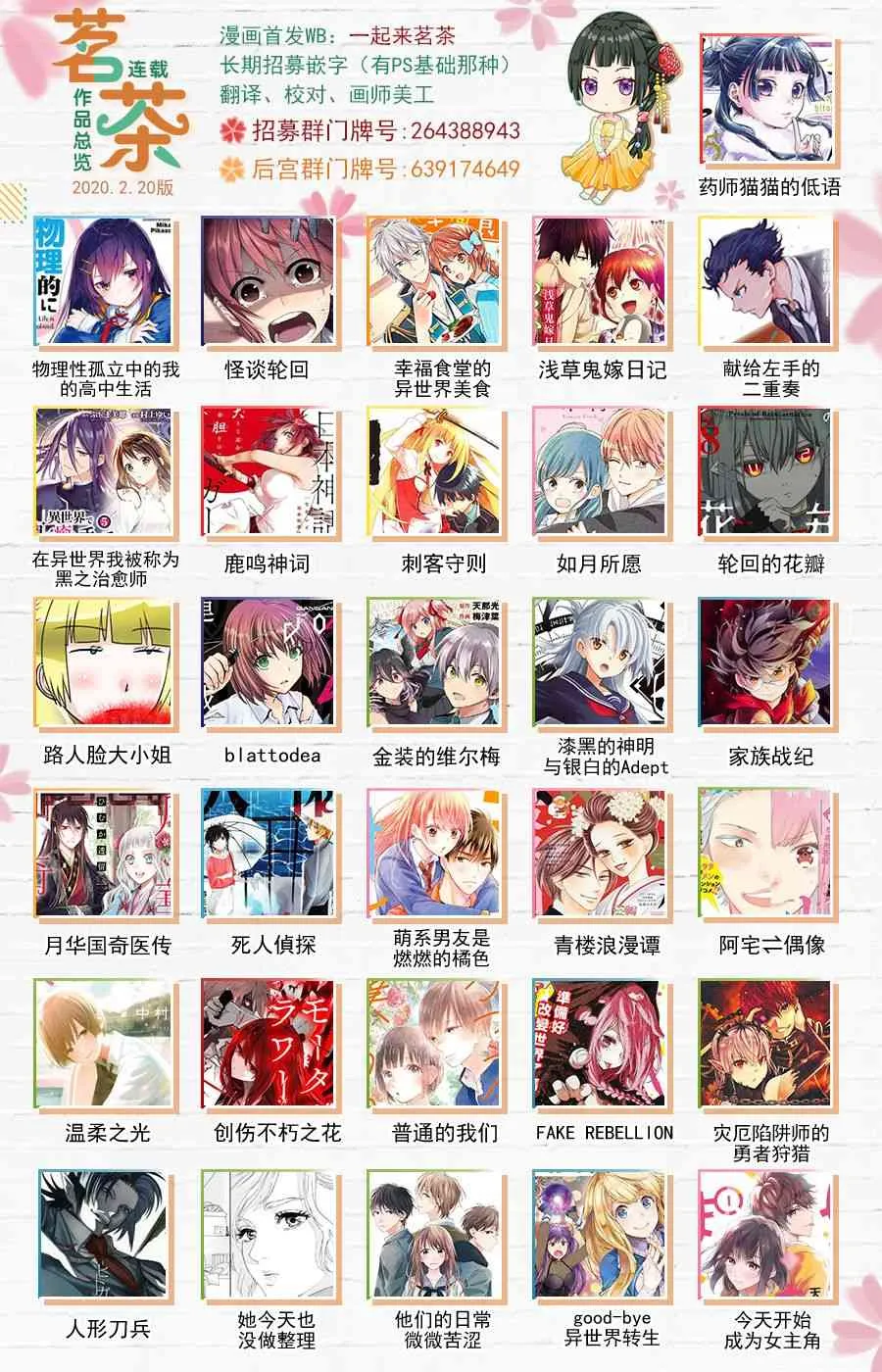 第01话 第31页