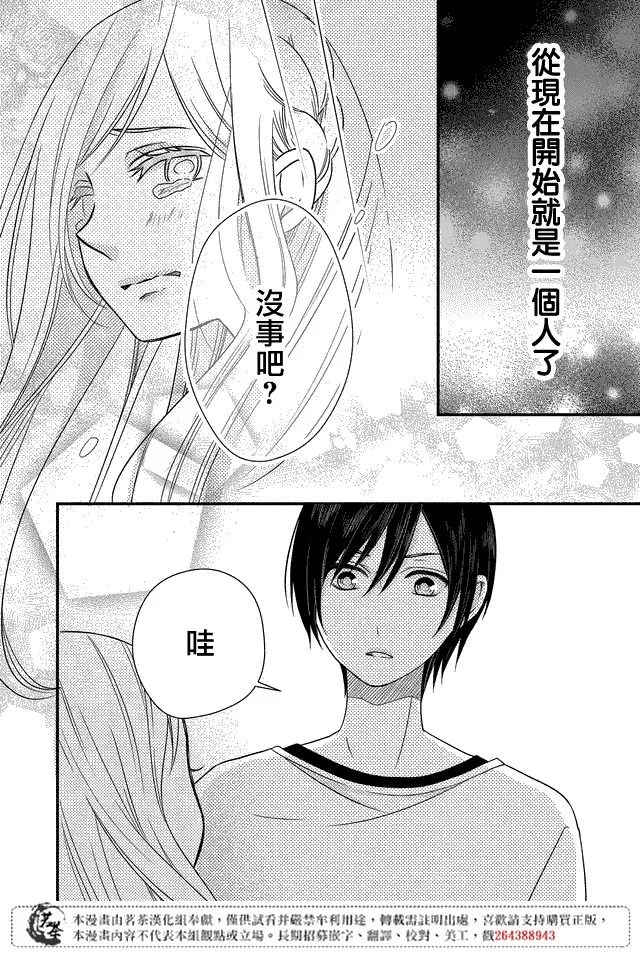 第02话 第22页