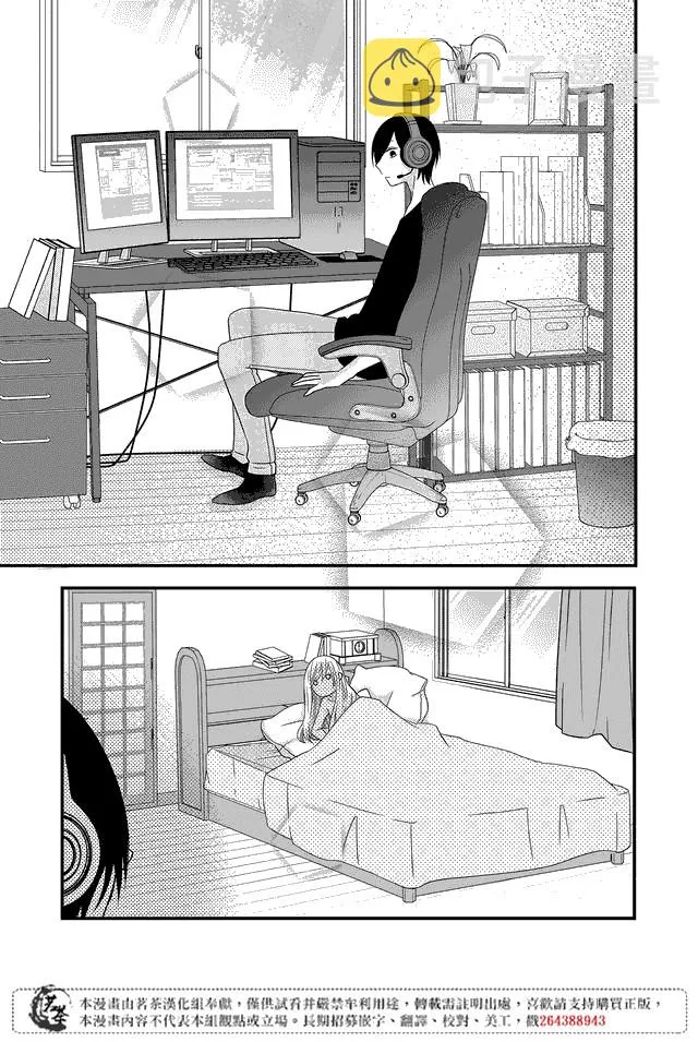 第02话 第27页