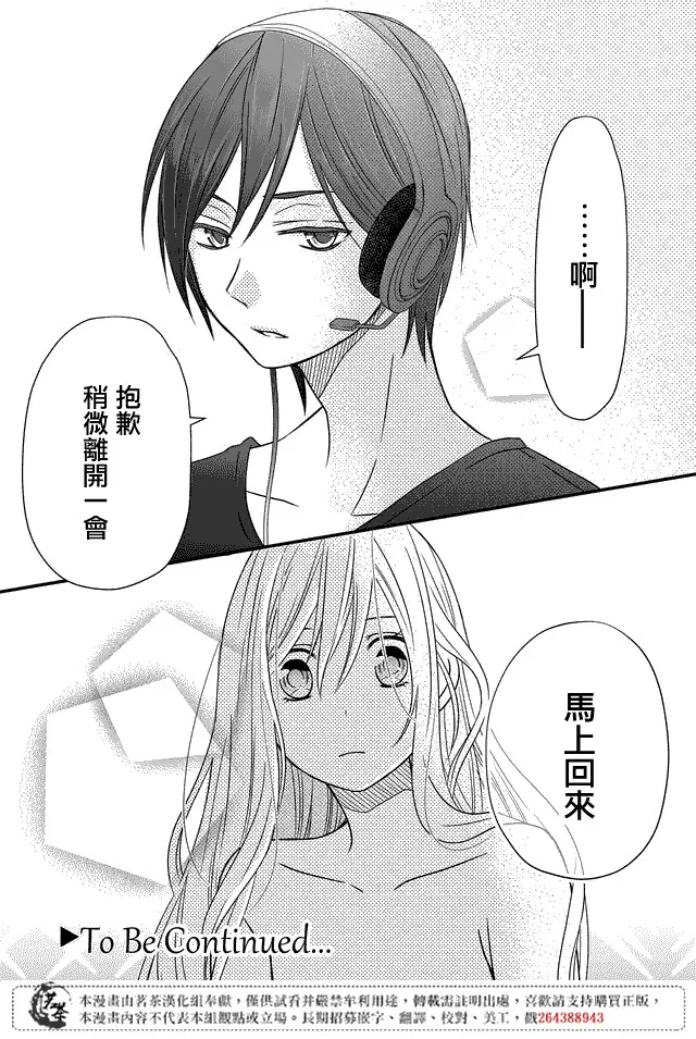 第02话 第28页